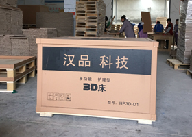 請(qǐng)問(wèn)B級(jí)重型紙箱好嗎？